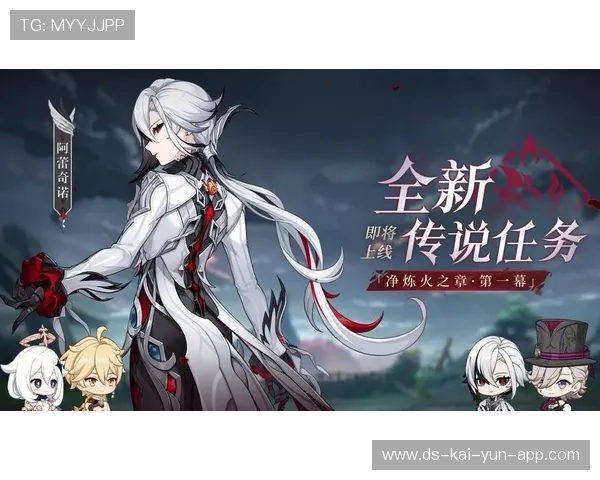 《ApexLegends》“极夜风暴”地图全新登场，战术无限升级！